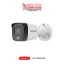 Hikvision CCTV IP 2mp Camera price Sri Lanka DS-2CD1021G2-LIU
