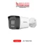 Hikvision CCTV IP 2mp Camera price Sri Lanka DS-2CD1023G2-LIUF/SL