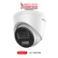 Hikvision CCTV IP 2mp Camera price Sri Lanka DS-2CD1323G2-LIUF/SL