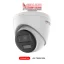 Hikvision DS-2CE72DF0T-LPTS ColorVu Smart Hybrid Light Audio Turret Camera - Micro CCTV Security Solutions Sri Lanka